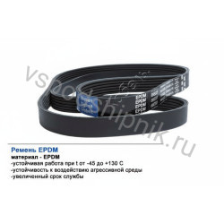 Ремень поликлиновой 6PK1808 EPDM GLOBELT