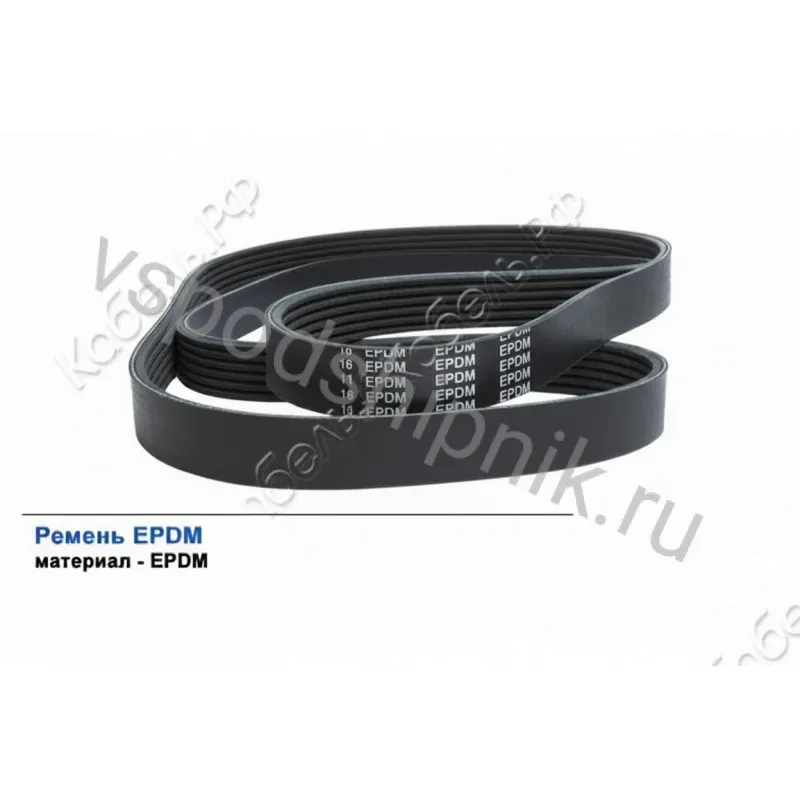 Ремень поликлиновой 8PK865 EPDM GLOBELT 360