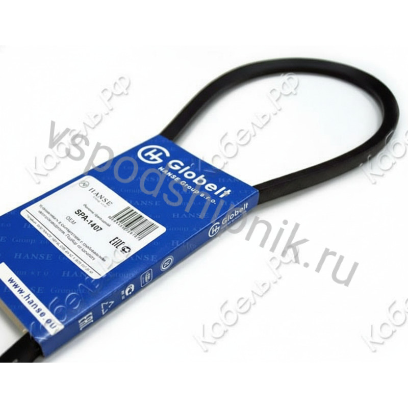 Ремень клиновой SPA-1407 GLOBELT 360