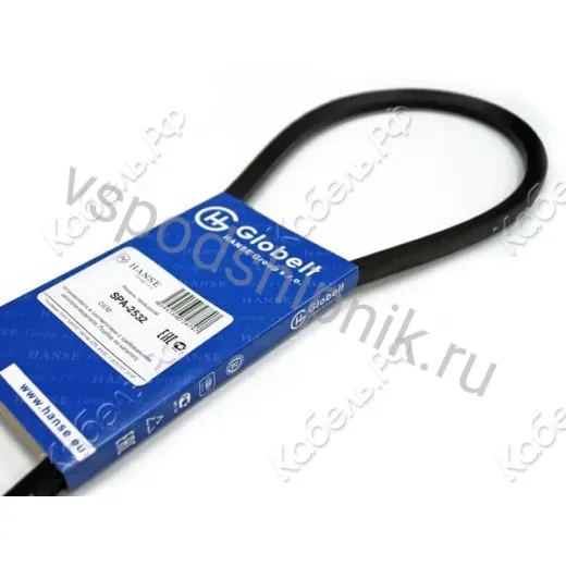 Ремень клиновой SPA-2532 GLOBELT