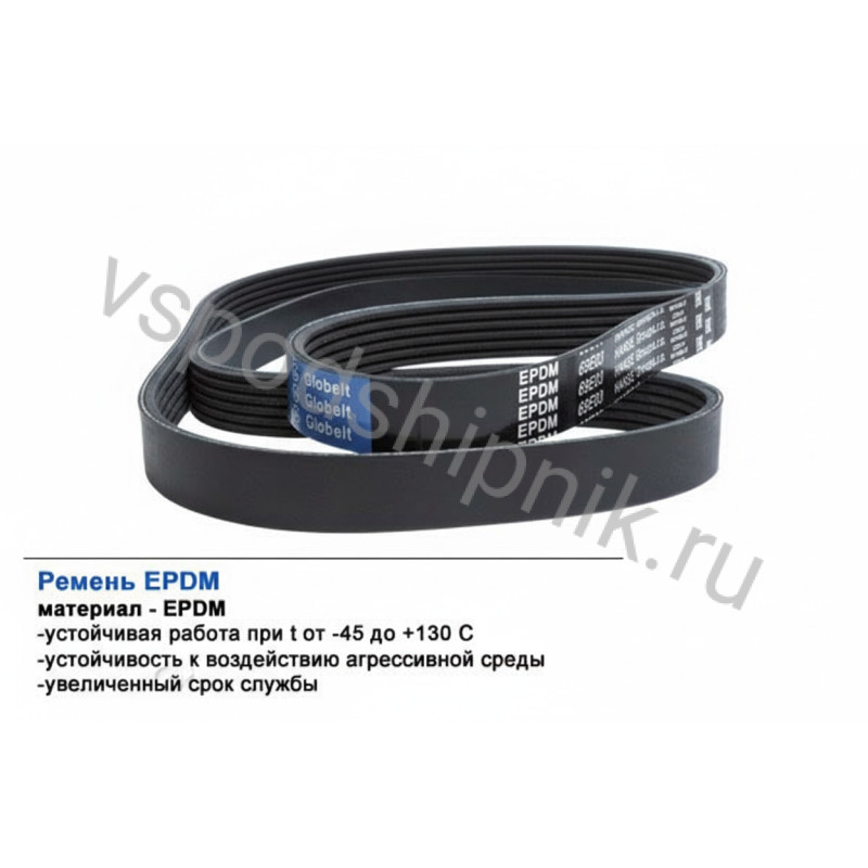 Ремень поликлиновой 6PK1488 EPDM GLOBELT 360