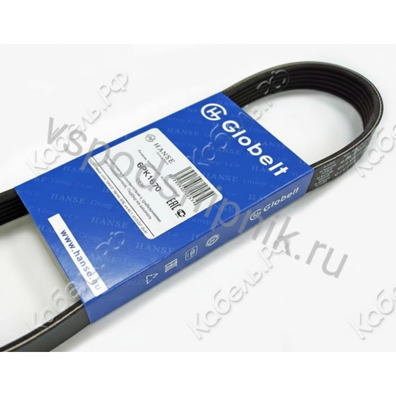 Ремень поликлиновой 6PK1670 GLOBELT 360