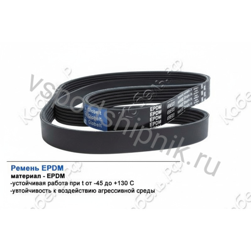 Ремень поликлиновой 6PK1751 EPDM GLOBELT 360