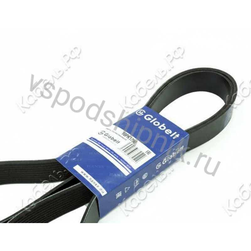 Ремень поликлиновой 10PK1790 GLOBELT 360