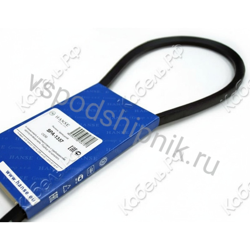 Ремень клиновой SPA-1357 GLOBELT 360