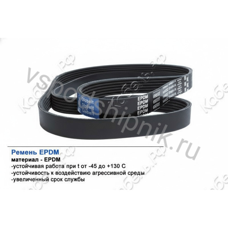 Ремень поликлиновой 8PK1435 EPDM GLOBELT 360