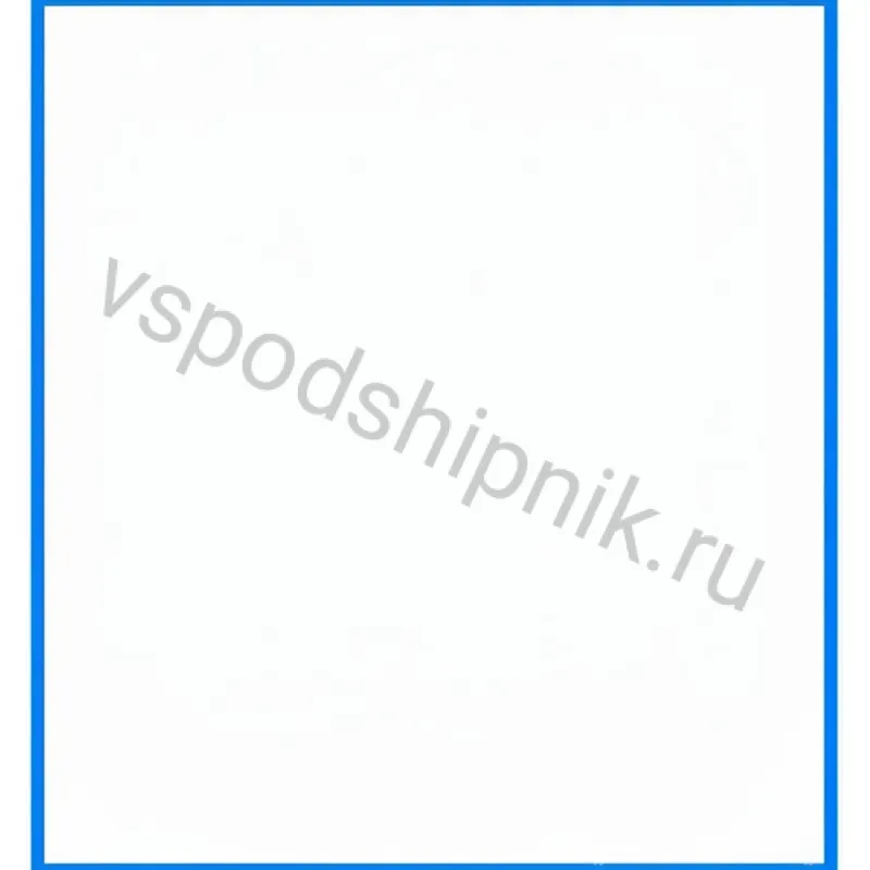 Ремень клиновой XPZ-1125 Lw / Ld 360