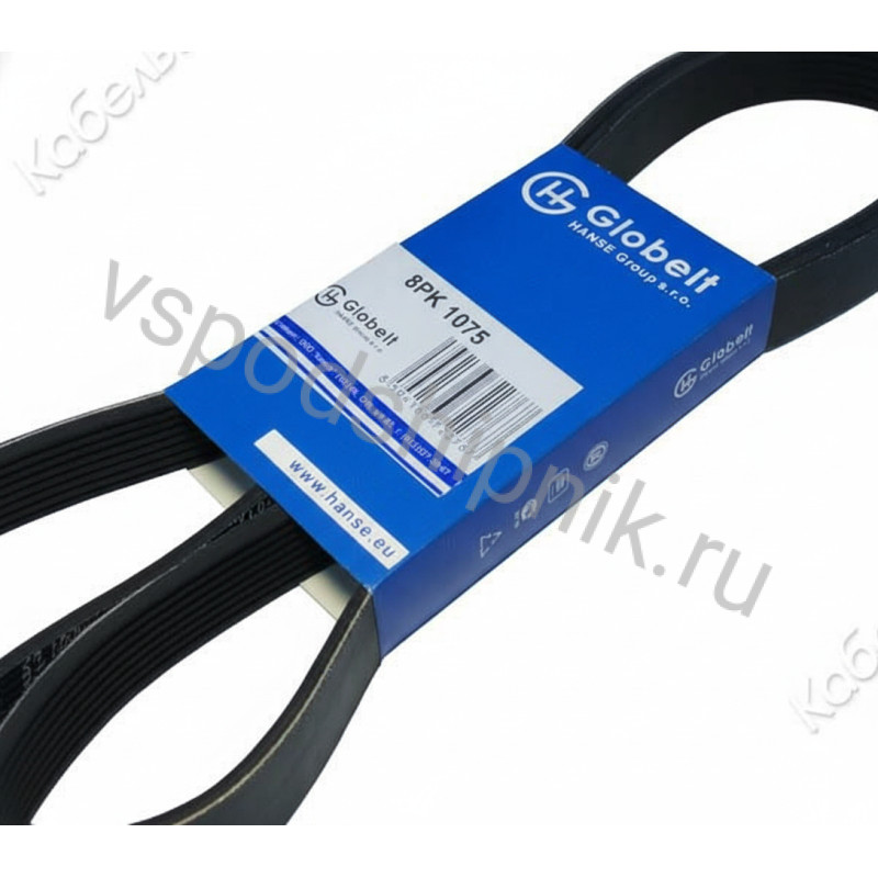 Ремень поликлиновой 8PK1075 GLOBELT 360