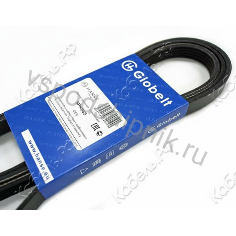 Ремень поликлиновой 5PK835 GLOBELT 360