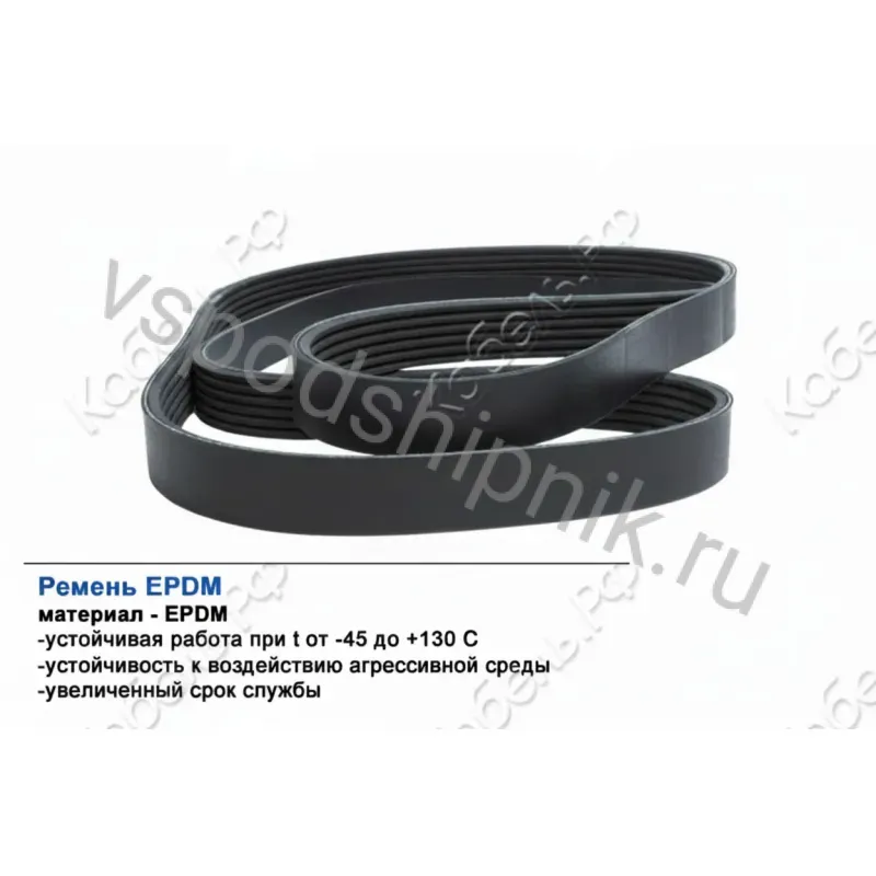 Ремень поликлиновой 6PK698 EPDM GLOBELT 360