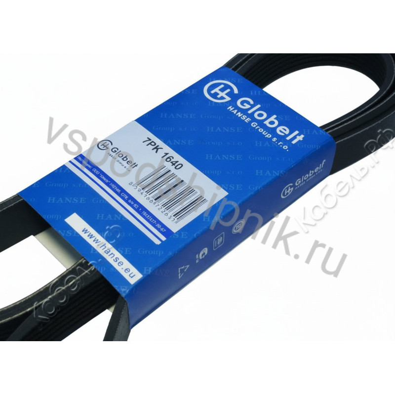 Ремень поликлиновой 7PK1640 GLOBELT 360