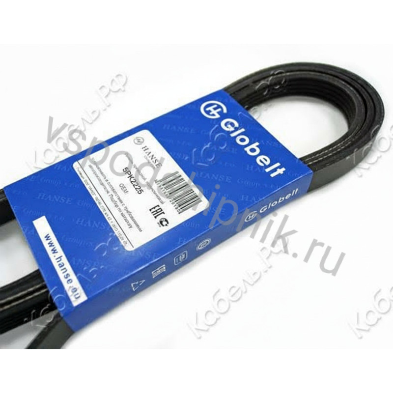Ремень поликлиновой 5PK2225 GLOBELT 360