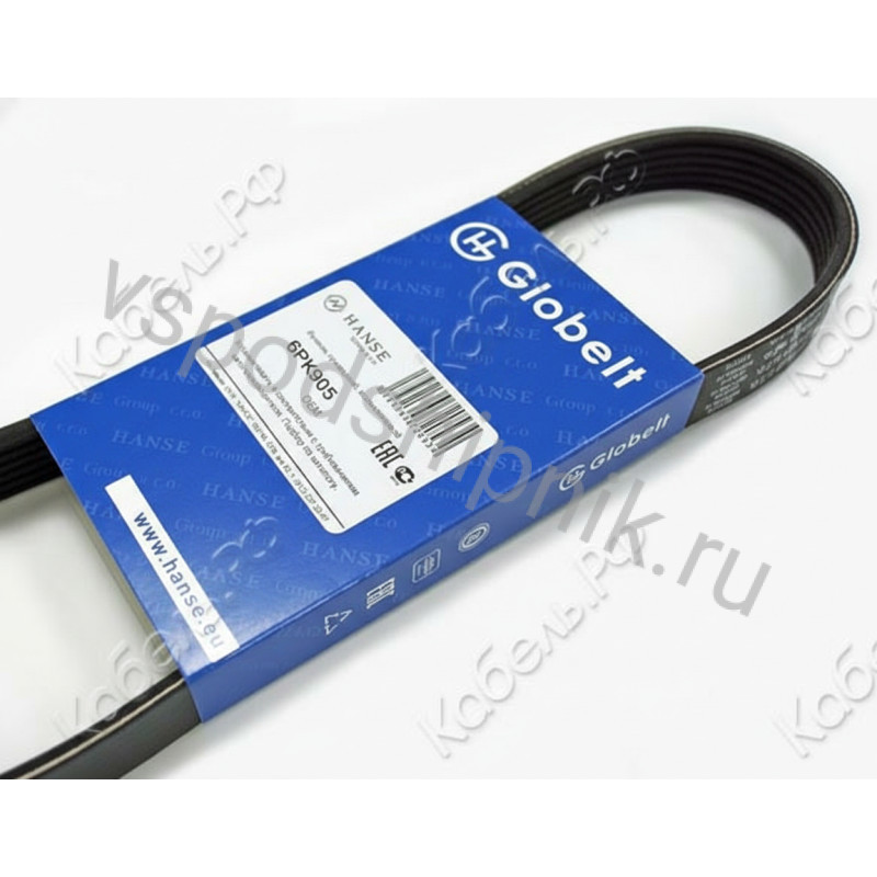 Ремень поликлиновой 6PK905 GLOBELT 360