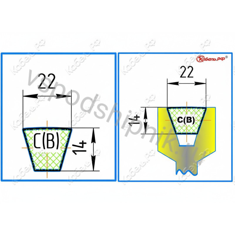 Ремень клиновой C(В)-3000 ЯРТ 360