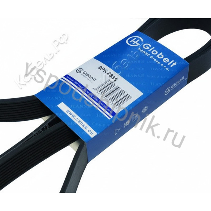 Ремень поликлиновой 9PK2835 GLOBELT 360