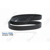 Ремень поликлиновой 6PK2128 EPDM GLOBELT