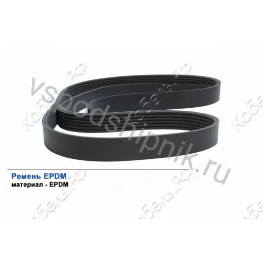 Ремень поликлиновой 6PK2128 EPDM GLOBELT