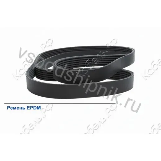 Ремень поликлиновой 6PK1660 EPDM GLOBELT