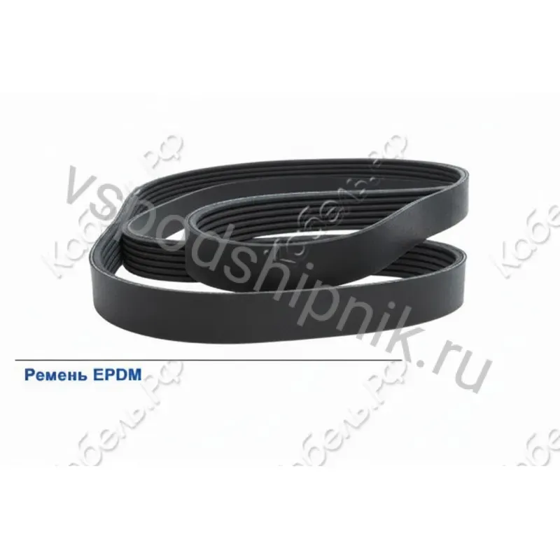 Ремень поликлиновой 6PK1660 EPDM GLOBELT 360