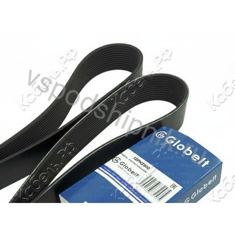 Ремень поликлиновой 12PK2500 GLOBELT 360