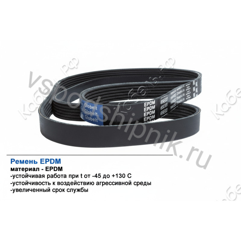 Ремень поликлиновой 6PK882 EPDM GLOBELT 360