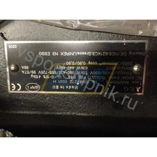 Электродвигатель AM250MP2B5 AEG, 55 кВт