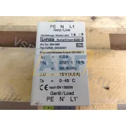 Привод / преобразователь EZN2_004A001 Lenze