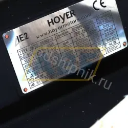 Электродвигатель HMC2-355M2-2-B3 Hoyer, 250 кВт