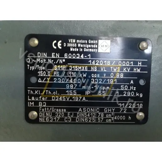Электродвигатель S11P315MX6B3 VEM, 110 кВт