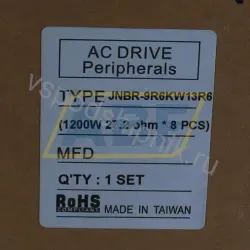Комплектующие для электропривода JNBR-9R6KW13R6 Teco