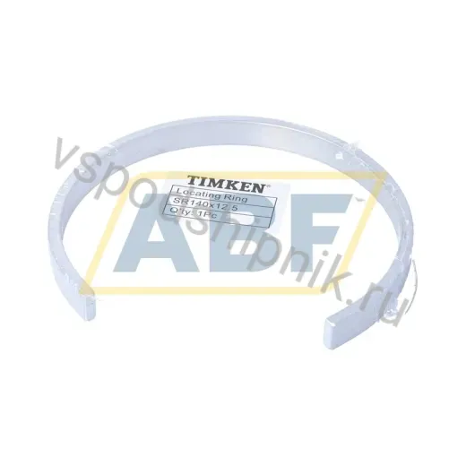 Комплектующие корпуса подшипника SR140X12.5 Timken