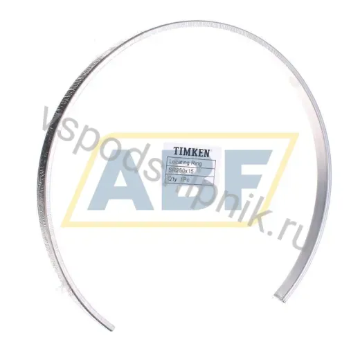 Комплектующие корпуса подшипника SR250X15 Timken