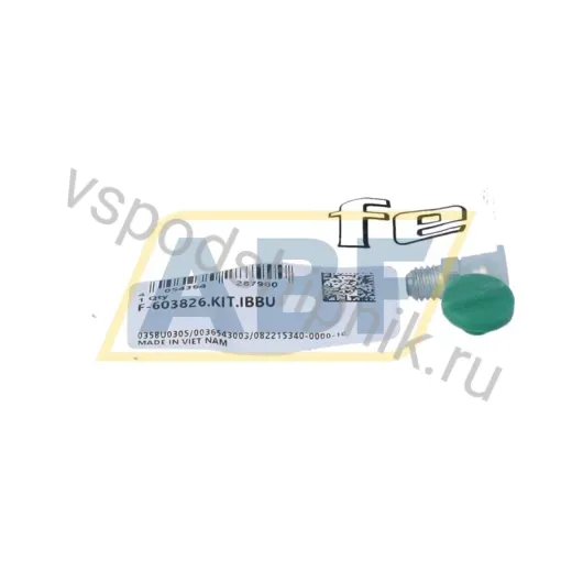 Комплектующие корпуса подшипника F-603826.KIT.IBBU INA