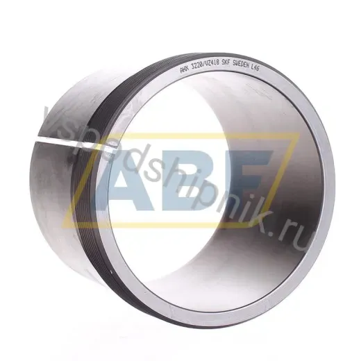 Втулка закрепительная / стяжная AHX3220/VZ418 SKF