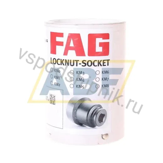 Инструмент для подшипников LOCKNUT-SOCKET-KM8 FAG