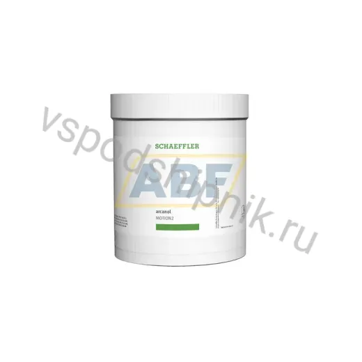 Смазка для подшипников ARCANOL-MOTION2-1KG FAG