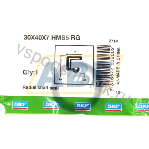 Манжета резиновая однокромочная с пружиной 30X40X7HMS5RG SKF