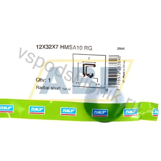 Манжета резиновая однокромочная с пружиной 12X32X7HMSA10RG SKF