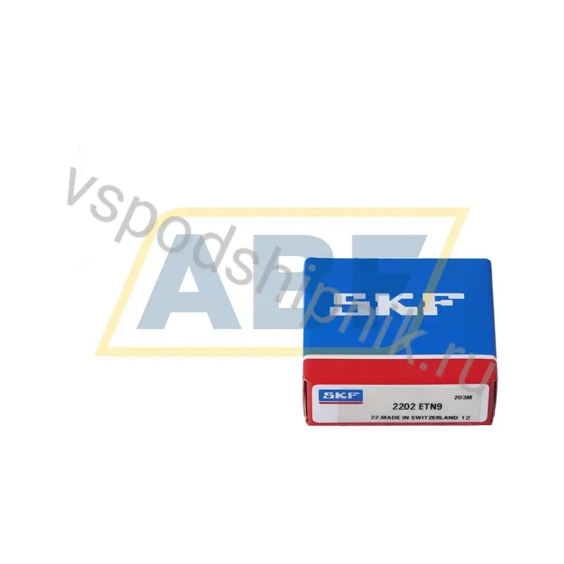 Самоустанавливающийся шариковый подшипник двухрядный 2202ETN9 SKF 360