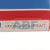 Подшипник шариковый радиальный однорядный 6009-2RS1/C3WT SKF