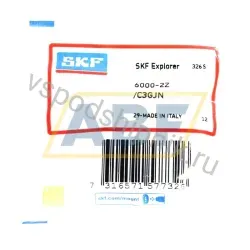 Подшипник шариковый радиальный однорядный 6000-2Z/C3GJN SKF