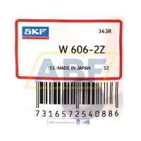 Шариковый подшипник W606-2Z SKF