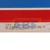 Подшипник шариковый радиальный однорядный 6308-2Z/C4WT SKF