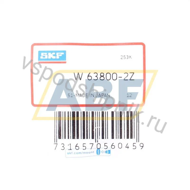 Шариковый подшипник W63800-2Z SKF 360