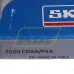 Подшипник шариковый радиально-упорный однорядный 7020CDGA/P4A SKF