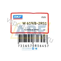 Шариковый подшипник W619/8-2RS1 SKF