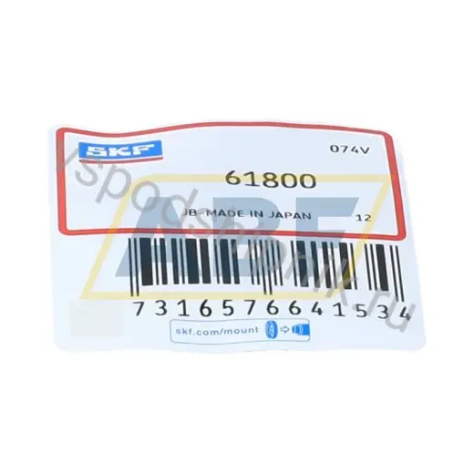 Подшипник шариковый радиальный однорядный 61800 SKF