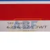 Подшипник шариковый радиальный однорядный 6216-2Z/C3WT SKF