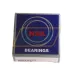 Подшипник шариковый радиальный однорядный 6201VVC3E NSK