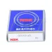 Подшипник шариковый радиальный однорядный 6808VVCM NSK